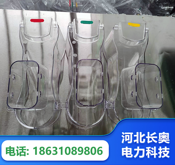 武汉透明绝缘护罩