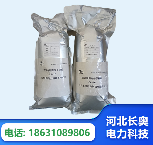 武汉机器人覆涂用料