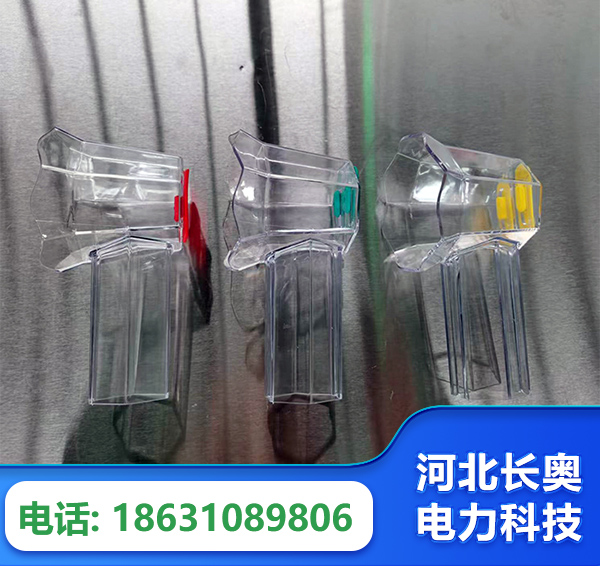 武汉透明绝缘护罩